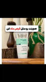 ژل ضدلک و ضد جوش گاتیو کاهش و جلوگیری از لکه های ناشی از جای جوش انتی اکنه گاتیو - ۴۰ میل