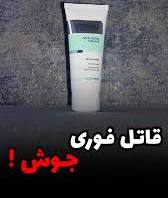 ژل ضدلک و ضد جوش گاتیو کاهش و جلوگیری از لکه های ناشی از جای جوش انتی اکنه گاتیو - ۴۰ میل