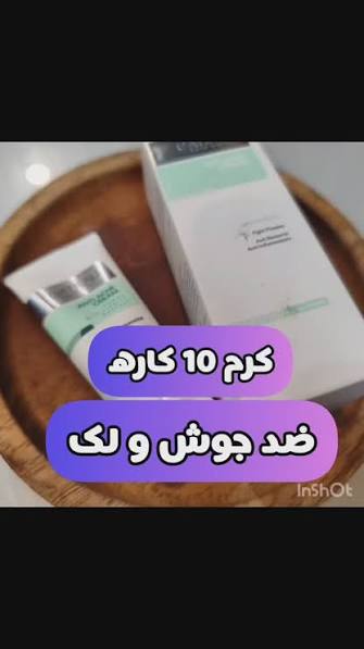 ژل ضدلک و ضد جوش گاتیو کاهش و جلوگیری از لکه های ناشی از جای جوش انتی اکنه گاتیو - ۴۰ میل
