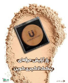 پنکک (ضد اب واقعی ) لاکچری کوین فول کاور _کاملا اصل شماره ۱۰۳