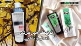 تونیک هیرفرند دکتر بیز ضد ریزش مو ومحرک رشد مو افزایش ضخامت مو تضمینی اصل بودن کالا ۳۰۰ میل ارسال مستقیم از شرکت ایرانیان زمین