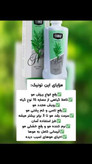 تونیک هیرفرند دکتر بیز ضد ریزش مو ومحرک رشد مو افزایش ضخامت مو تضمینی اصل بودن کالا ۳۰۰ میل ارسال مستقیم از شرکت ایرانیان زمین
