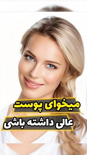 پک کرم ضد چین و چروک و کرم کلاژن ساز گاتیو ایتالیا جوانساز، رفع چین و چروک و افتادگی پوست ۴۰mL اصل  تضمینی دارای بار کد ارسال مستقیم از نمایندگی