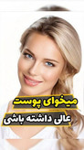 پک کرم ضد چین و چروک و کرم کلاژن ساز گاتیو ایتالیا جوانساز، رفع چین و چروک و افتادگی پوست ۴۰mL اصل تضمینی دارای بار کد ارسال مستقیم از نمایندگی