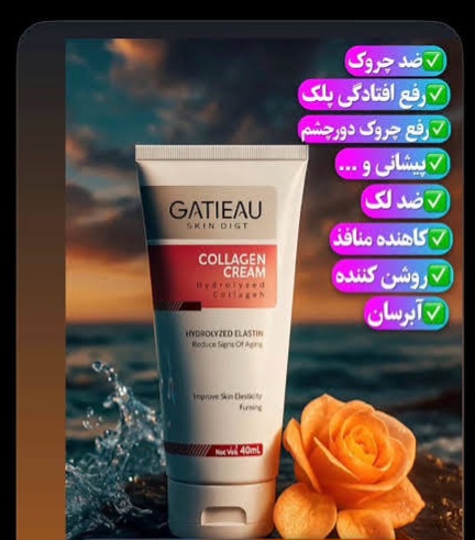 کرم کلاژن ساز گاتیو ایتالیا بیومیمتیک ( چند کاره)؛ جوانساز ،رفع تخصصی چروکهای ریز اطراف چشم و لب افزایش استحکام پوست صورت حاوی ویتامی Cو E ارسال مستقیم از نماینگی ۴۰ میل