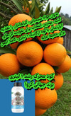 فروش اقساطی کود (محرک رشد ۱ لیتری برند جهانی کروا) افزایش تضمینی سرعت رشد گیاهان اپارتمانی وبالا بردن تناژ و کیفیت محصولات کشاورزی و باغی