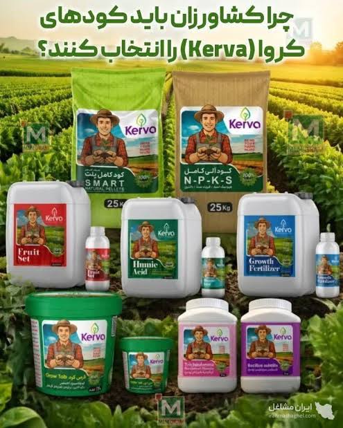 کود فروت ست ۱ لیتری