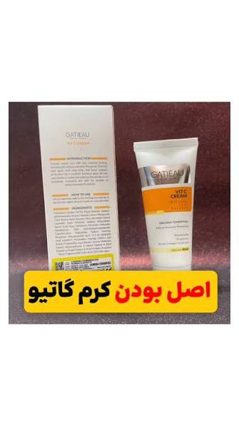 کرم ویتامین سی روشن کننده ،ضد لک گاتیو کرم شفاف کننده ، لکه بر تضمینی ، و ضد چروک گاتیو ایتالیا ۴۰ میل ارسالی مستقیم از نمایندگی